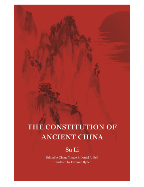 The Constitution of Ancient China, by Su Li