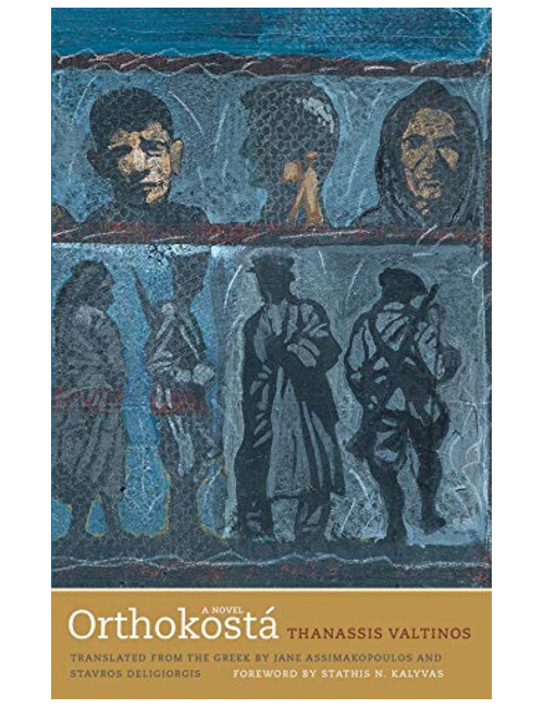 Orthokostá, by Thanassis Valtinos
