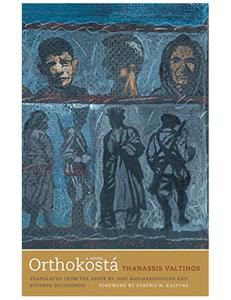 Orthokostá, by Thanassis Valtinos